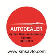 Aston Martin Zagato. Купим
