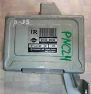 Коробка для блока efi. Nissan Serena, RC24, PNC24, TNC24, PC24, TC24, VNC24, VC24 Двигатели: QR20DE, SR20DE