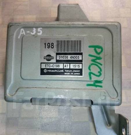 Etc c. Прадо 150 2022 где стоит блок afs. Vesta вариатор блок управления. Эбу вариатора ниссан либерти. Блок реле либерти m12.