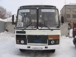 ПАЗ 32054. Продам ПАЗ-32054