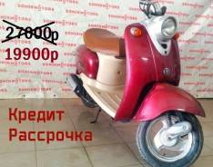 Yamaha Vino. 49 куб. см., исправен, птс, без пробега
