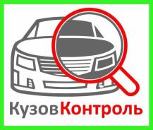 Толщиномеры.