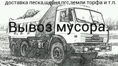 Самосвалы.