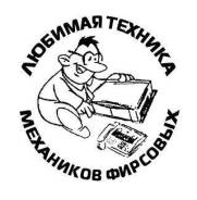Заправка картриджей.