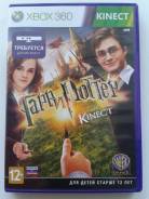 Игры для Microsoft Xbox 360.