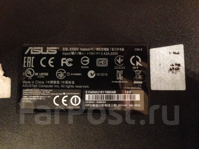 Asus X550VC. 15.6", ��� 8 ��, WiFi: 1, Bluetooth: 1 ����