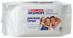 Влажные салфетки. 70 шт
