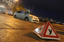 Автошкола РТК. Категория "В" за 26000 рублей.