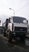 МАЗ. 658931-03 (6х6) Самосвал, 14 850 куб. см., 18 000 кг.