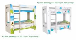 Кровати двухъярусные. Под заказ