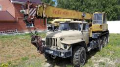 Ивановец КС-35714. Автокран КС 35714 Ивановец ш. УРАЛ 5557 2002 г в, 16 000 кг., 18 м.