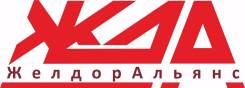 Водитель погрузчика. Водитель автопогрузчика (карщик). ООО ТК "ЖелдорАльянс". Улица Бородинская 20а
