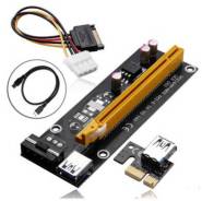 Переходники Molex.