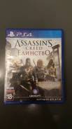 Игры для Sony PlayStation 4.