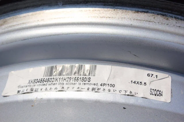 MTT Racing. 5.5x14", 4x100, ET45 ����