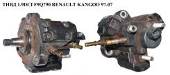 Топливный насос высокого давления. Renault Kangoo