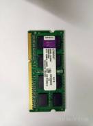 DDR3.