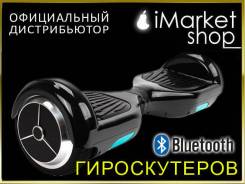 Гироскутеры.