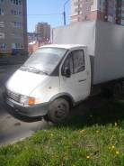 ГАЗ 33021. Продаётся Газель термобудка, 2 600 куб. см., 1 500 кг.