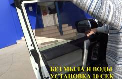 Тонировка съемная. Под заказ