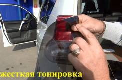Тонировка съемная. Под заказ
