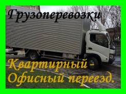 Фургоны.