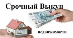 Квартира. От частного лица (собственник)