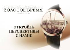 Разнорабочий. ИП Сиротин О.В. Остановка Центр