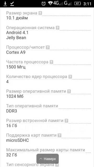 TurboPad 1020 ����
