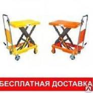 Столы подъемные.