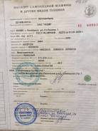 ДЗ 98. Автогрейдер, 173 куб. см.