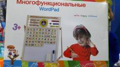 Мольберты, доски для рисования.