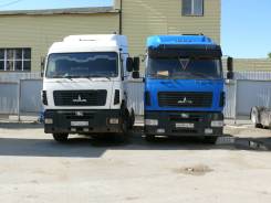 МАЗ 5440А9-1320-031. Продам , 11 122 куб. см., 18 500 кг.