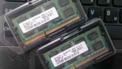 SO-DIMM DDR3.