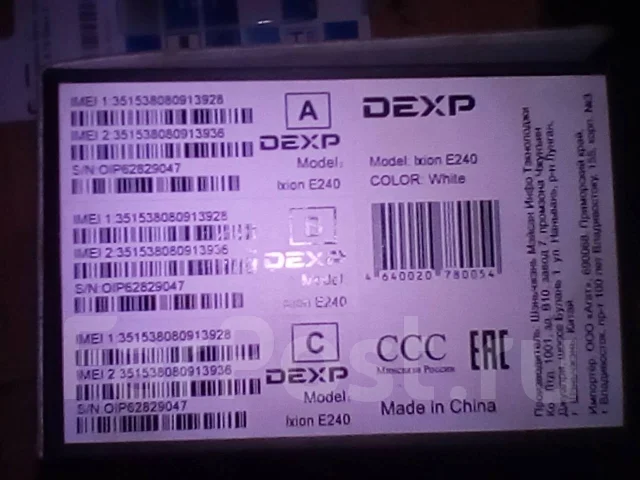 DEXP Ixion E240 Strike 2. �/� ����