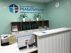 Санитар-уборщик. Санитар-уборщик . Специализированный медицинский центр ООО "Реабилитолог". Проспект Красного Знамени 137
