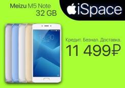 Meizu M5 Note. Новый