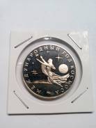 3 рубля 1992 г. Год космоса