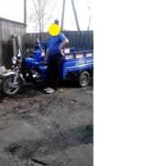 Lifan. 197 куб. см., исправен, птс, с пробегом
