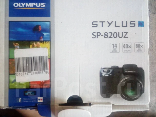Olympus SP-820UZ. 10 - 14.9 ��, ���: 14� � ����� ����