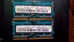 SO-DIMM DDR3.