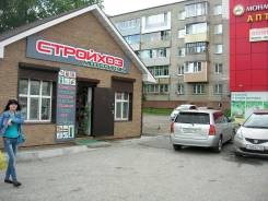 Продам действующий бизнес: розничная торговля строй. материалами