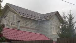 Кровельные работы.