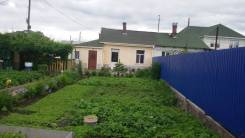 Зарубино.
