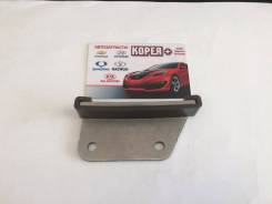 Успокоитель цепи ГРМ. Hyundai: Mighty, Libero, Grand Starex, Starex, H1, Porter II, H100, HD, H350 Kia Bongo Kia K-series Kia Sorento Двигатели: D4CB...