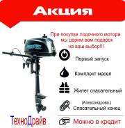 Mikatsu. 3,50 л.с., 2х тактный, бензин, нога S (381 мм), Год: 2017 год