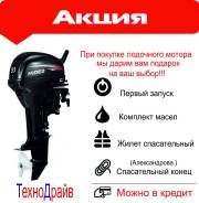 Hidea. 9,90 л.с., 2-тактный, бензиновый, нога S (381 мм)