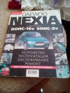 Книги.