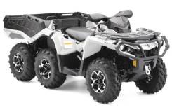 BRP Can-Am Outlander 650 DPS. исправен, есть птс, без пробега