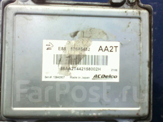 Сколько стоят мозги на шевроле авео